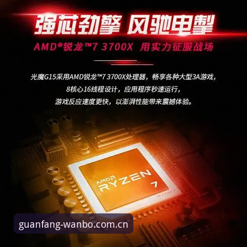 万博全站平台畅玩体验使用指南：从下载到注册的完整攻略