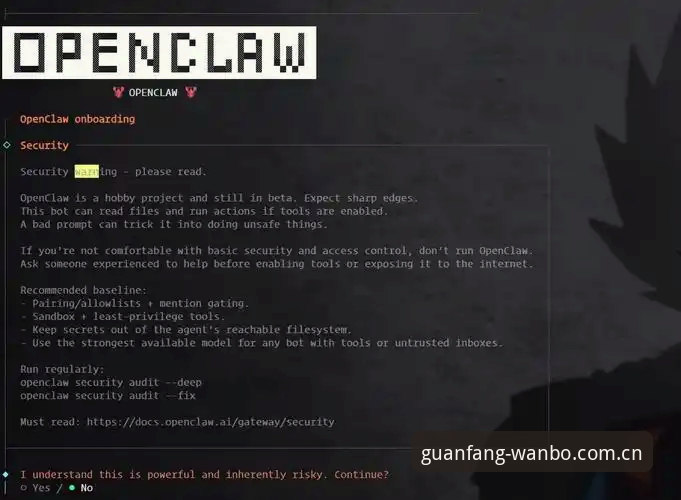 资深用户亲测：万博全站官方下载安装全流程实战经验分享