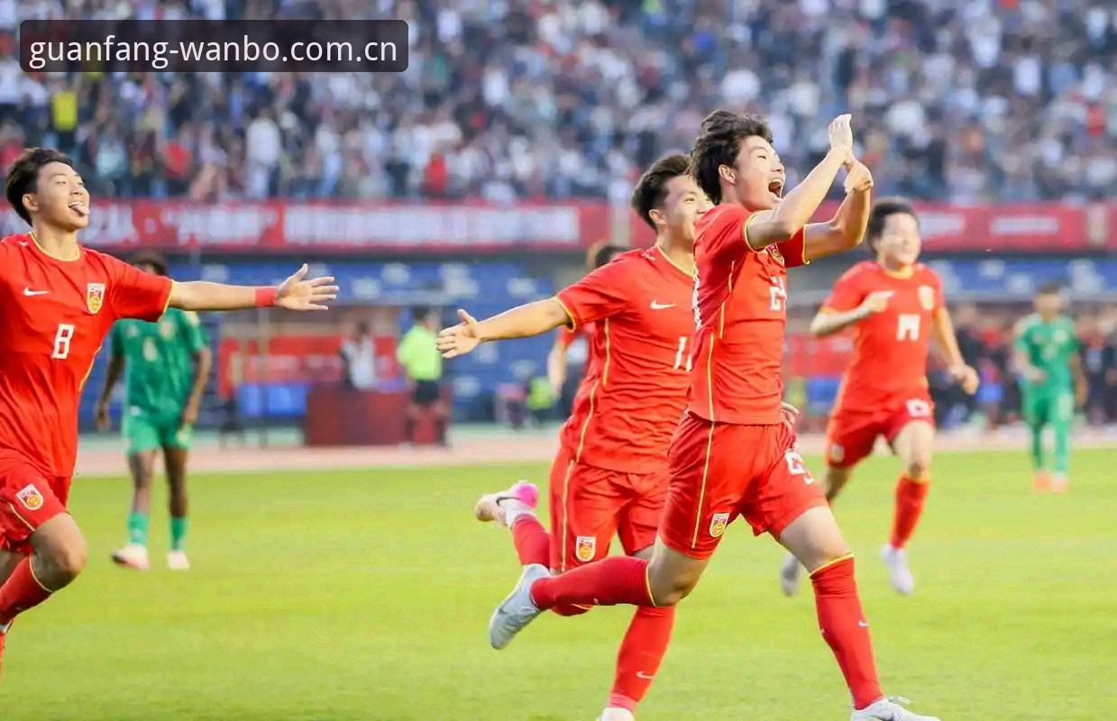 万博全站官网哪个好 U17世界杯抽签格局深度分析:中国足球双线出征的新挑战与新机遇
