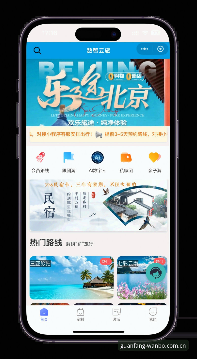 万博全站下载教程实用指南：从注册到畅玩一步到位