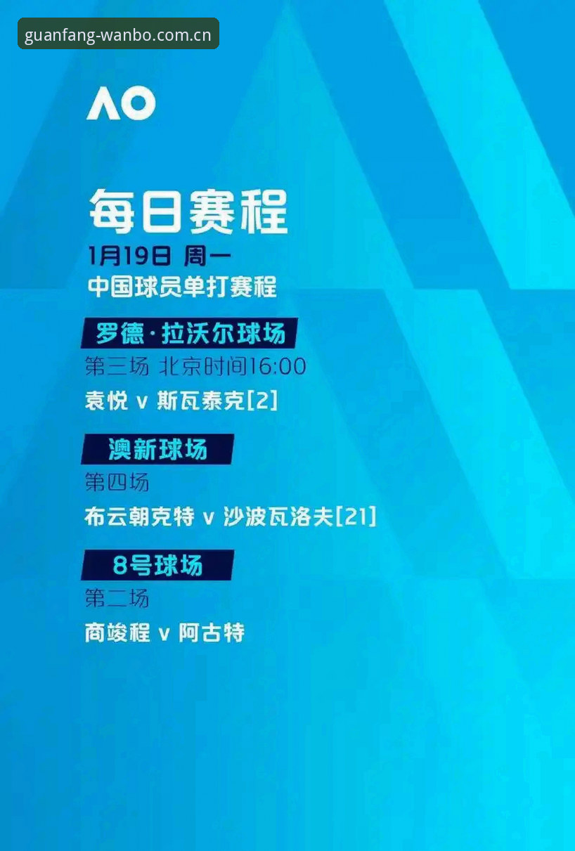 欧联杯决赛复盘与观赛操作教程：从埃梅里封神之夜看赛事数据解读